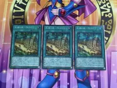 遊戯王 光帰の旅－『セネト』 スーパーレア