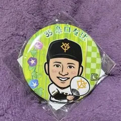 泉口友汰 読売ジャイアンツ バッジ