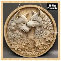 【新品】オオカミ　木製プレート　壁掛け　飾り　看板　インテリア