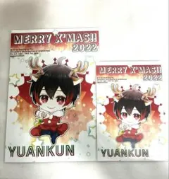 来週火曜日ページ削除　からぴち　ゆあんくん　ブロマイド　ネットプリント　ネップリ
