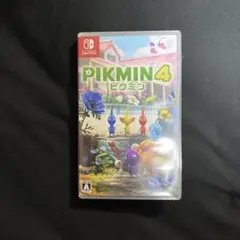 ピクミン4