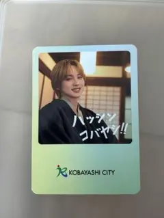 2025年最新】ハッシンコバヤシの人気アイテム - メルカリ