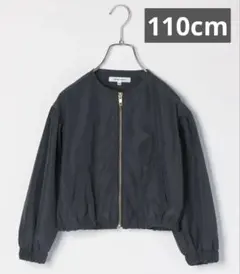 GLOBALWORKワンダブルゾン 110cm