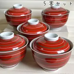 有田焼　蓋付きお椀　5つセット 2025年最新】雑煮椀 有田焼の人気アイテム - メルカリ