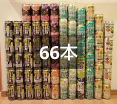 レモンサワー 水翠ソーダ チューハイまとめ 66本 - メルカリ