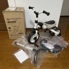 2026年最新】三輪車 BeneBeneの人気アイテム - メルカリ