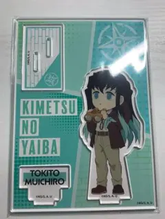 鬼滅の刃　時透無一郎　アクスタ　セット⭐︎まとめ売り⭐︎新品未使用品多数あり！ ufotable AGF 2023 鬼滅の刃 卯年 うさぎ年 ランダムアクリル