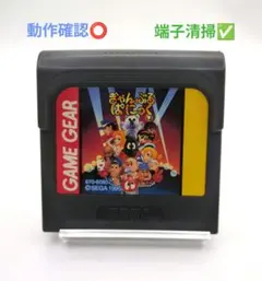 ゲームギア】ウッディポップ Woody Pop - メルカリ