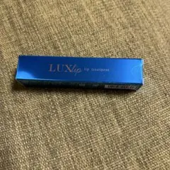 新品☆ルクスリップ リップグロス LUXlip treatment　リップグロス ラシャスリップス｜ラシャスリップスの口コミ - 湘南美容外科