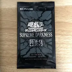 遊戯王POWER OF THE ELEMENTS プラスワンボーナスパック29個 遊戯王OCGデュエルモンスターズ POWER OF THE ELEMENTS | 商品