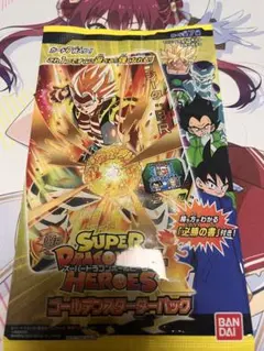2026年最新】スーパードラゴンボールヒーローズ スターターパック