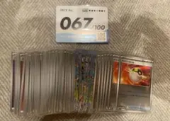 ポケモンカードスタートデッキ100 67番 ブイズオールミラーデッキスリーブ付き