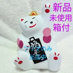 大型41cm 古い張子 招き猫 千万両 開運招福 手描き 郷土玩具 縁起物