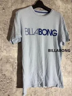 ☘️BILLABONG 綿100 ロゴ Tシャツ ライトブルー サーフ系カジュアル