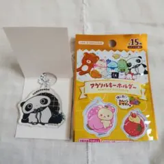 新品＆匿名　San-Xユニバース たれぱんだ アクリルキーホルダーのサムネイル