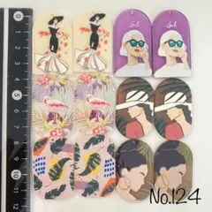 No.124 アクリルパーツ　まとめ売り