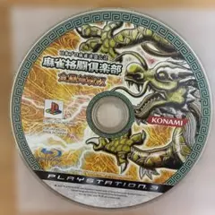 Item thumbnail for item 869a5f50-565d-4ca6-9081-551abd0a36d1