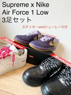 m*a様 Supreme x Nike Air Force 1 Low 3足セッ