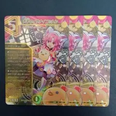 2026年最新】予言のイザナイコットンの人気アイテム - メルカリ