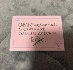 SEVENTEEN セブンティーン セブチ DINO ディノ トレカ FC 更新