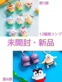 S*読様 ちいかわ 映画 特典 コンプセット S*読様 ちいかわ 映画 特典 コンプセット - メルカリ