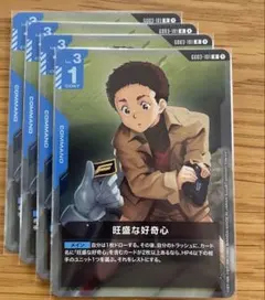ガンダムカード 予期せぬ出来事 パラレル （ST01-014 C+） - メルカリ