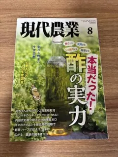 Item thumbnail for item aa2e26cf-f53e-4e44-8bcc-e5f2a4ed9714