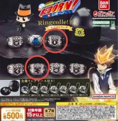 家庭教師ヒットマンREBORN!2025 ボンゴレリング 霧・雨