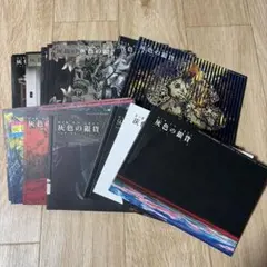 2026年最新】dir en grey 会報の人気アイテム - メルカリ