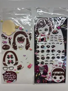 平成レトロ 着せ替えシール