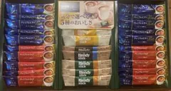 AGF Blendy スティック コーヒー 詰め合わせのサムネイル
