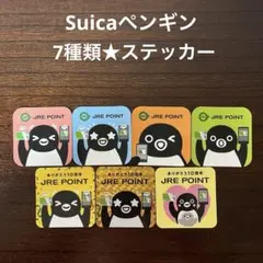 Suicaペンギン　ステッカー　シール　JRE POINT10周年など