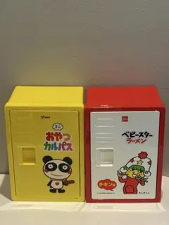 간식 칼퍼스 베이비 스타 로커 BOX 2종 세트 과자 없음