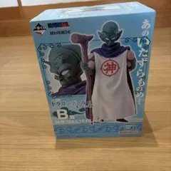 一番くじ ドラゴンボール 雲の上の神殿 B賞 神様 未開封 ☆