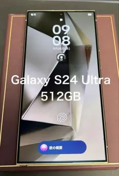 ジャンク Galaxy S23 Ultra クリーム 256GB - メルカリ