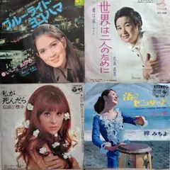 昭和レコード