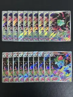 2025年最新】フシギダネ arの人気アイテム - メルカリ