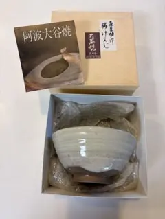 関吉昭 硝子茶碗 抹茶茶碗 茶道具 箱付 - メルカリ