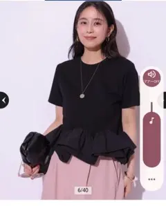 アルページュストーリーペプラムデザイン 半袖カットソー ブラック新品値下げのサムネイル