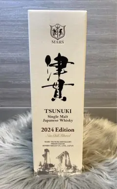 津貫シングル　2024　6本 IMG_E9559_1_4032x.jpg?v=1738213983