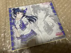 Item thumbnail for item 16742acc-f1ec-4116-a23a-e89e78b36ff1