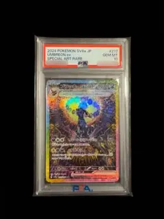 2026年最新】ブラッキーex sar psa9の人気アイテム - メルカリ