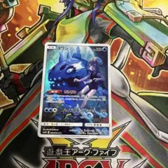 ヨワシ CHR SM11b ドリームリーグ 053/049 | Mercari