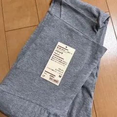 新品　無印良品　マタニティ パジャマ　ライトグレーパンツのみ　ズボン　腹巻き