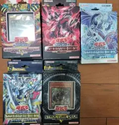 遊戯王 まとめ売り セット売り 引退品 デビルズゲート スターターデッキ 2025年最新】デビルズゲートの人気アイテム - メルカリ