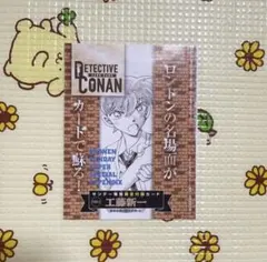 名探偵コナン TCG PR053 工藤新一 少年サンデーS付録 - メルカリ
