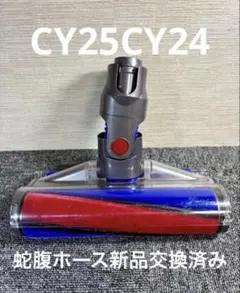 2026年最新】cy24 ヘッドの人気アイテム - メルカリ
