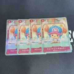美品】トニートニー•チョッパー SR パラレル EB01-006 4枚セット