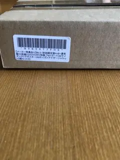 King & Prince Mr.5 (初回限定盤A+B+通常盤)セット新品！