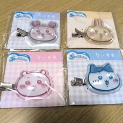 ちいかわ ぷっくりっいたい ヘアクリップ